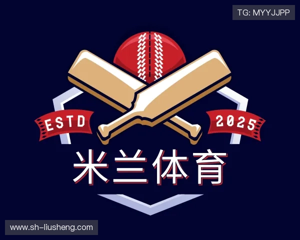 知道米兰体育官网